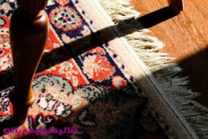 اثر نور خورشید بر فرش